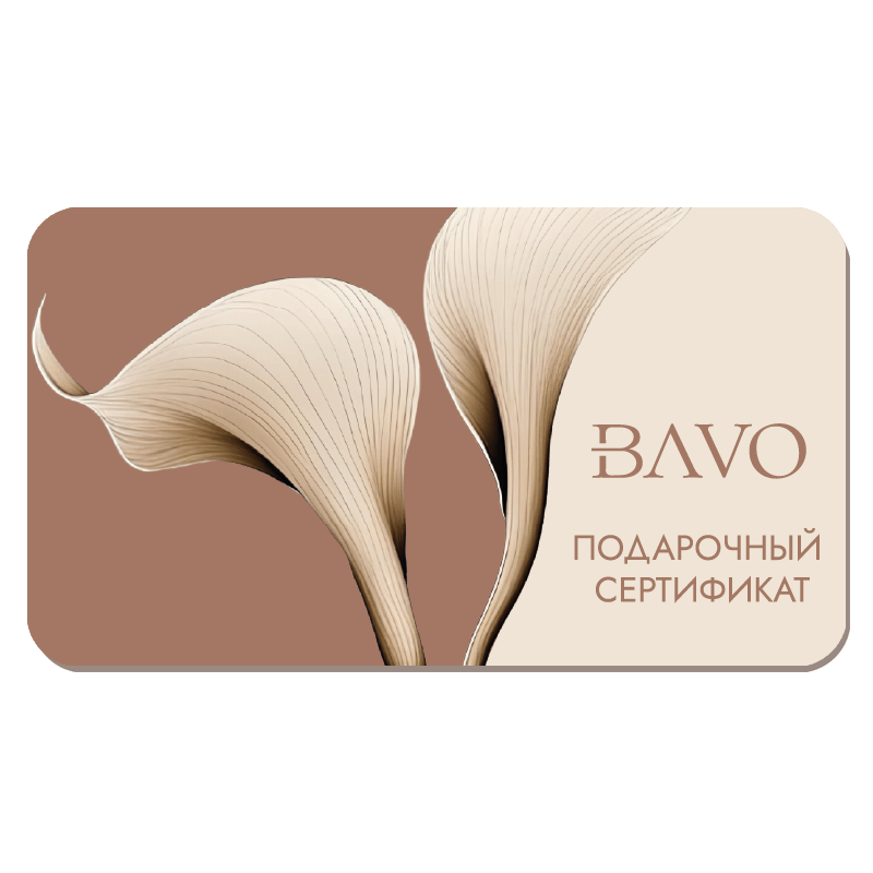 Сертификаты